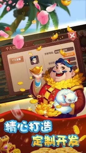 兴业棋牌手游app截图