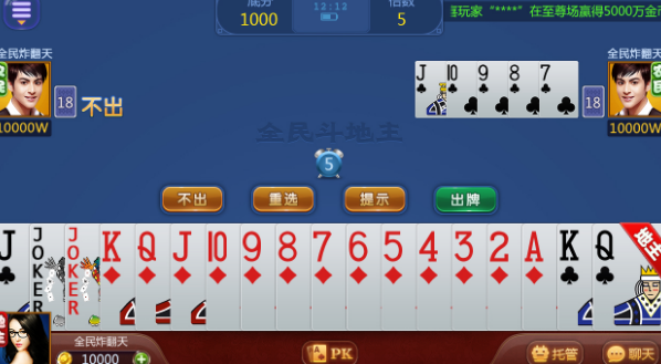 亲朋棋牌手游app截图