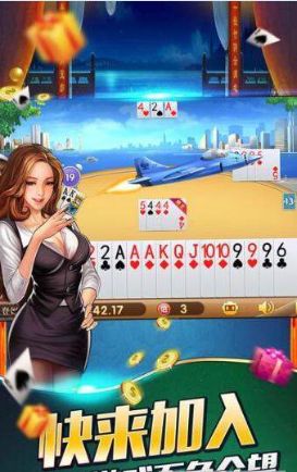 迷鹿棋牌手游app截图