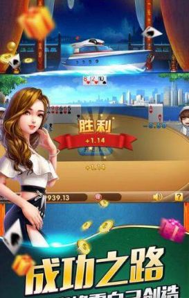 迷鹿棋牌手游app截图