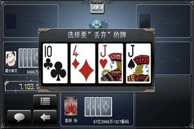 棋牌大师手游app截图