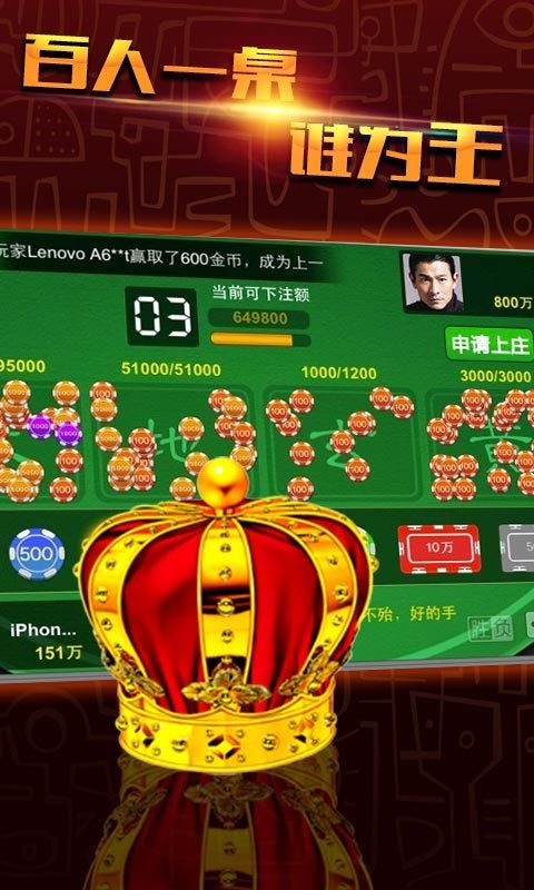 方块棋牌免费版手游app截图