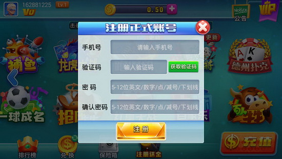 红桃娱乐手游app截图