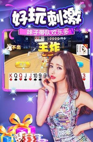 肥皂泡棋牌手游app截图