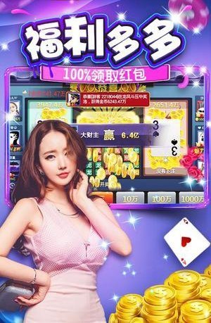 肥皂泡棋牌手游app截图