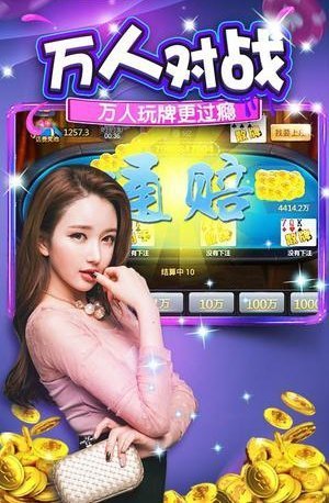 肥皂泡棋牌手游app截图