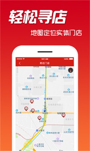 金赚彩票手机软件app截图