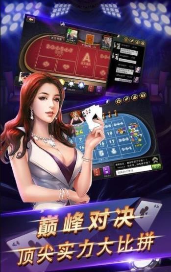 金手指棋牌手游app截图