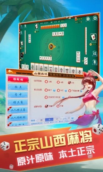 领跑棋牌手机版手游app截图