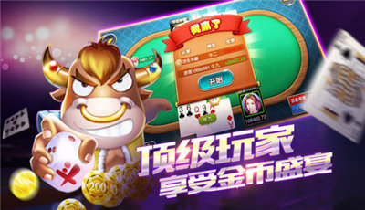 番茄棋牌免费版手游app截图