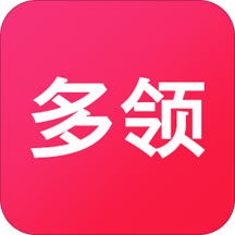 多領(lǐng)app