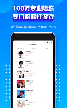 比心(资源下架)手机软件app截图