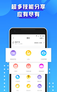 比心(资源下架)手机软件app截图