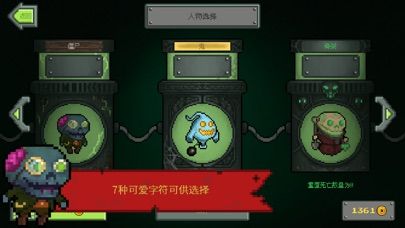 像素怪物进化手游app截图