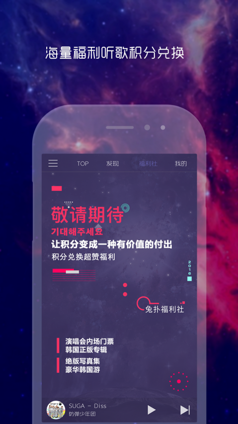 兔扑手机软件app截图