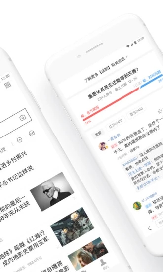 手机百度手机软件app截图