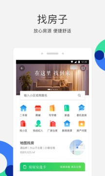 58同城手机软件app截图