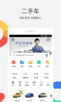 58同城手机软件app截图