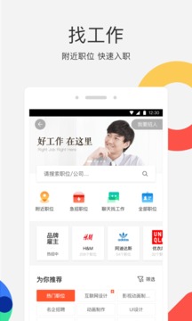 58同城手机软件app截图