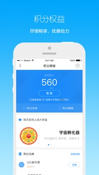 菜鸟裹裹手机软件app截图