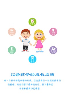 学信通手机软件app截图