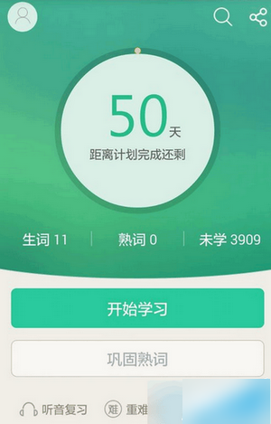 知米背单词手机软件app截图