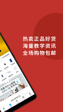 洗衣通手机软件app截图