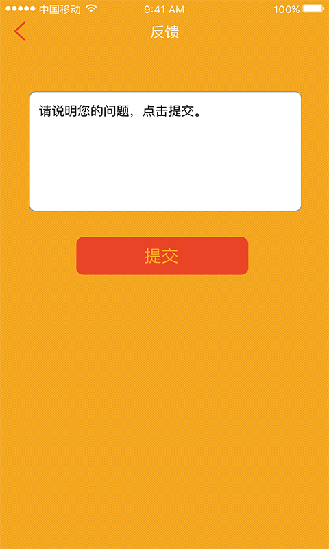 王牌抢红包手机软件app截图