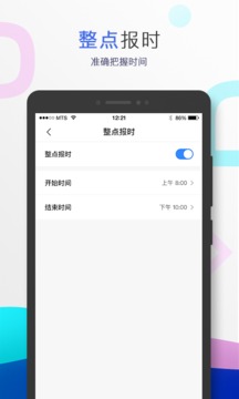 小度音箱手机软件app截图