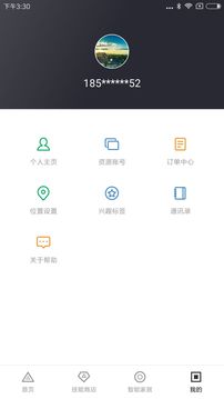 小度之家手机软件app截图