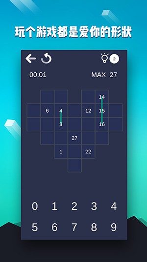 数字迷宫手游app截图