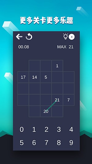 数字迷宫手游app截图