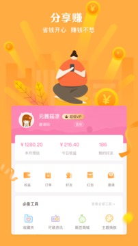 可萌记账手机软件app截图