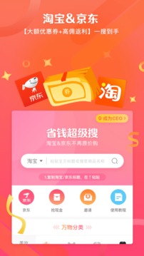 可萌记账手机软件app截图