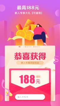 可萌记账手机软件app截图