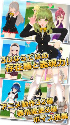 3D美少女手游app截图