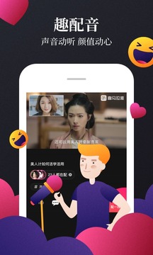 喜马拉雅FM手机软件app截图