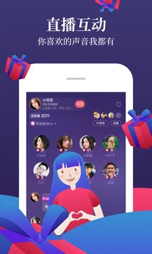 喜马拉雅FM手机软件app截图