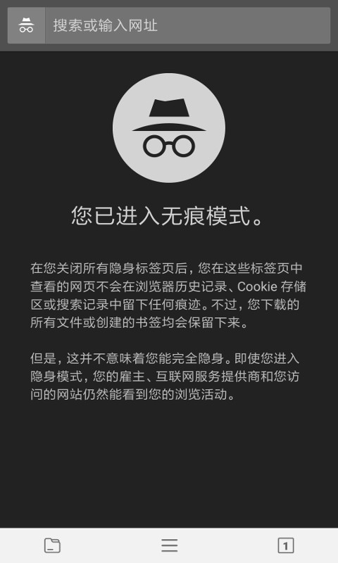 宙斯浏览器手机软件app截图