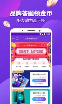 1号店手机软件app截图