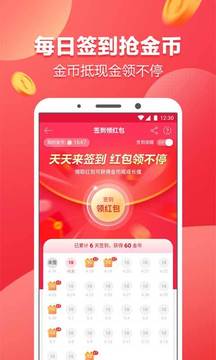 1号店手机软件app截图