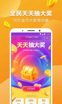 1号店手机软件app截图