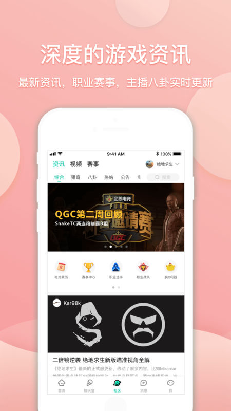 捞月狗手机软件app截图