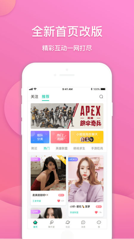 捞月狗手机软件app截图