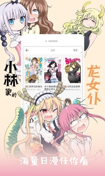 布卡漫画手机软件app截图