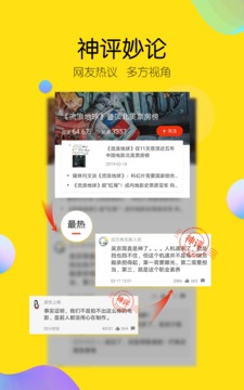 搜狐新闻手机软件app截图