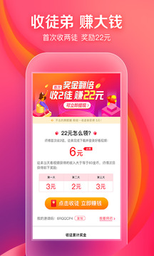 好看视频手机软件app截图