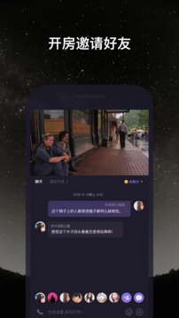 微光手机软件app截图