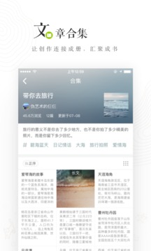 LOFTER手机软件app截图