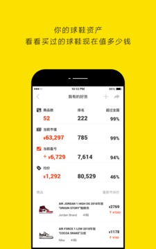 nice手机软件app截图